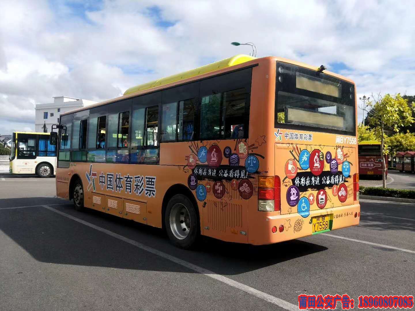 莆田公交車身廣告公司：投放公交車身廣告有那些媒體優(yōu)勢呢？
