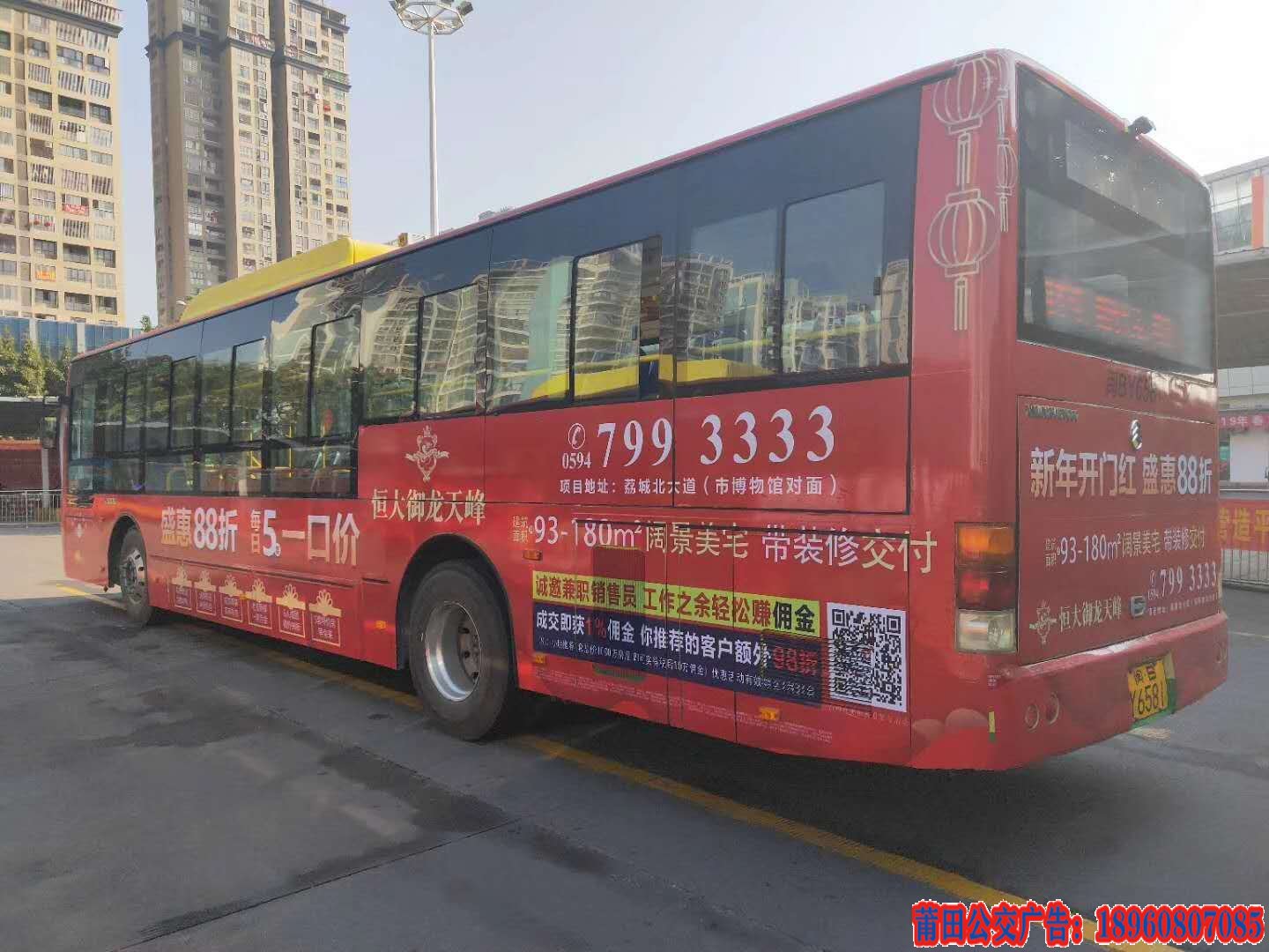 公交戶外廣告如何投放才能效果好及投放公交廣告注意事項(xiàng)！