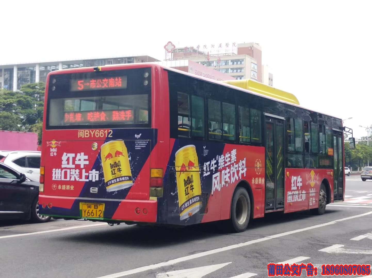 常見公交車廣告形式及公交廣告優(yōu)勢特點(diǎn)介紹