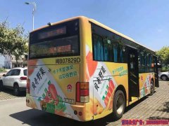 新店開業(yè)廣告方案-莆田公交廣告推薦